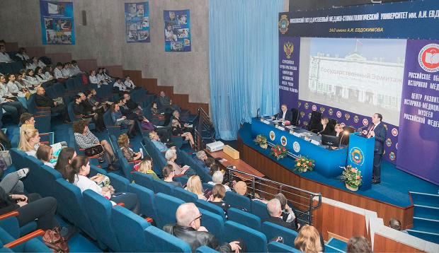 Итоги конференции «Медицинские музеи России: состояние и перспективы развития»
