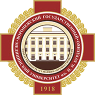 Итоги заседания Координационного совета по подготовке и профессиональному развитию медицинских кадров Воронежской области